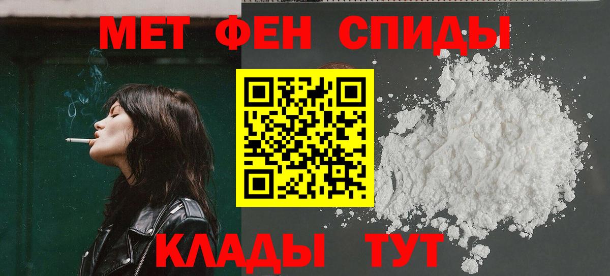 Amphetamine 97%  АМФЕТАМИН  Дзержинск 