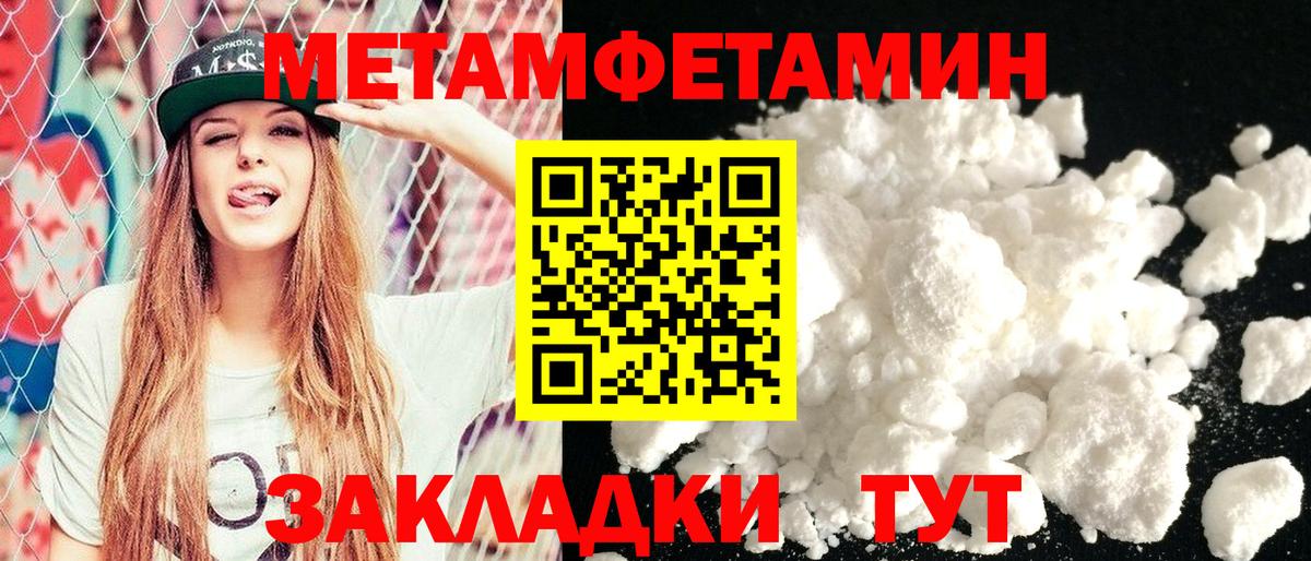 Дзержинск  Амфетамин Розовый  АМФЕТАМИН  Вход с VPN 