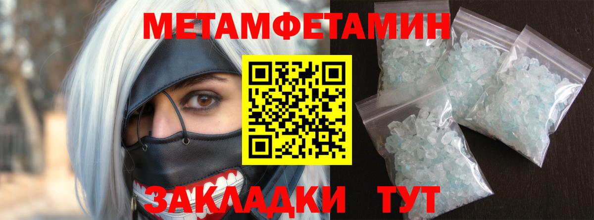 Amphetamine Premium Дзержинск