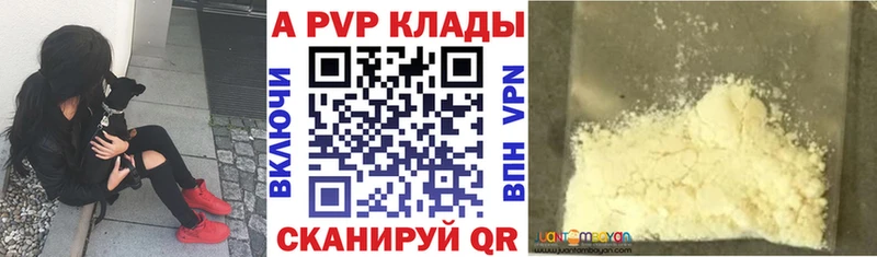 А ПВП Crystall  MEGA tor  Дзержинск 