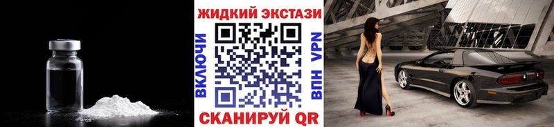 БУТИРАТ Butirat  купить  цена  Дзержинск 