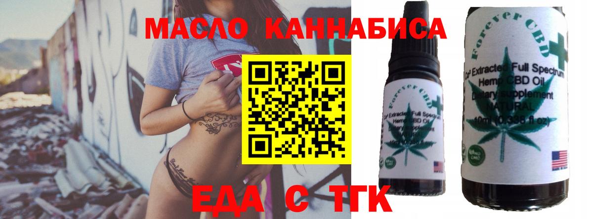 NBOMe  Вход с VPN  ГАШИШ  Купить наркотики цена  ЭКСТАЗИ  Дзержинск  Марихуана  Меф МЯУ МЯУ  