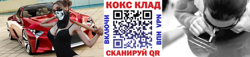 КОКАИН 98% Дзержинск