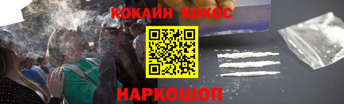 Дзержинск  КОКАИН Columbia  Кокаин Columbia  КОКАИН  Вход с VPN 