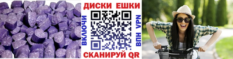 Экстази таблы  MEGA ссылка  Дзержинск 