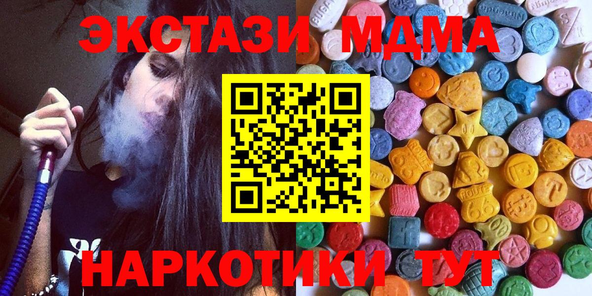 Ecstasy диски  ЭКСТАЗИ TESLA  Дзержинск 