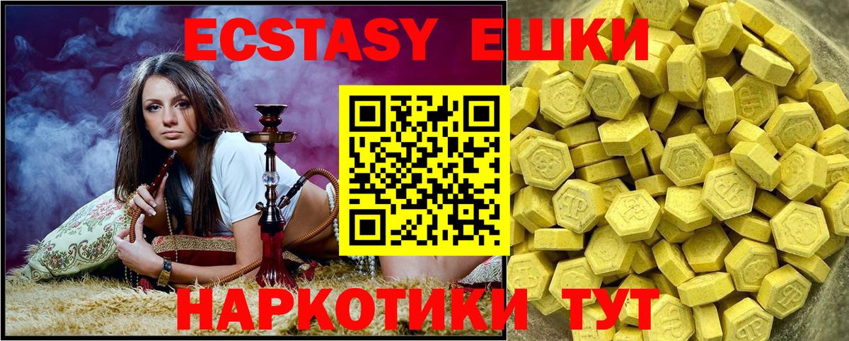 Экстази Punisher  дарк нет как зайти  Ecstasy  Дзержинск  Вход с VPN 