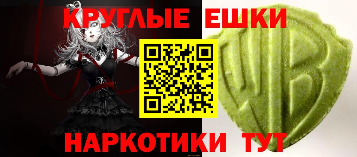 Экстази 250 мг Дзержинск