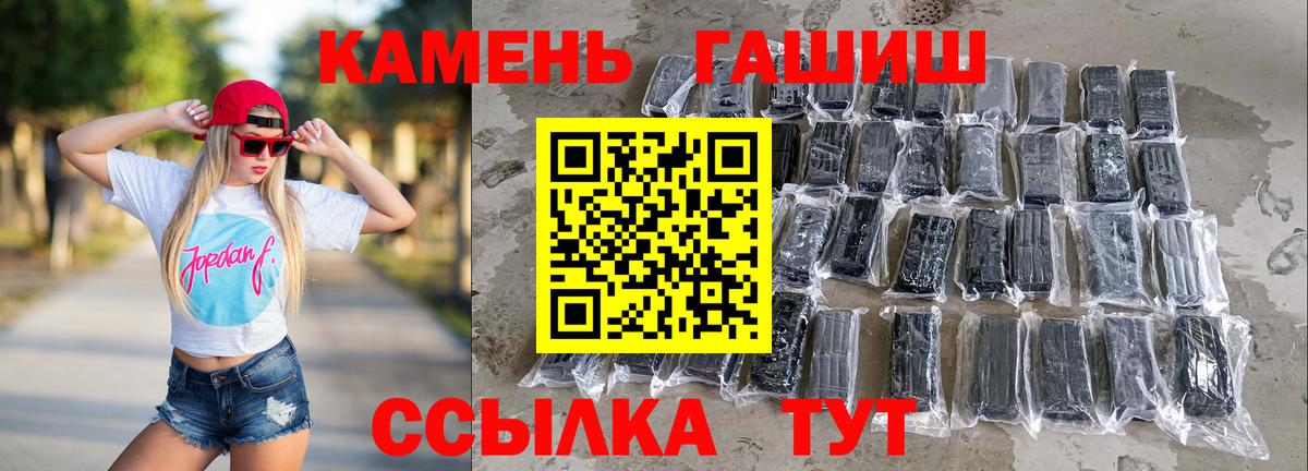 ГАШ хэш Дзержинск