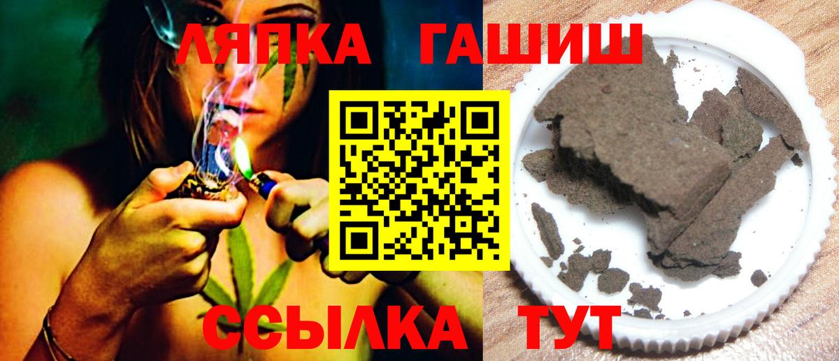 ГАШИШ  ГАШИШ hashish  Дзержинск  наркотики  Гашиш AMNESIA HAZE 