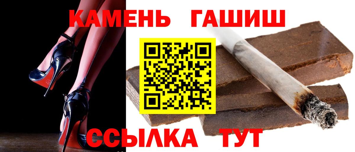 Дзержинск  цена   Вход с VPN  Гашиш  ГАШИШ индика сатива  ГАШ ice o lator 