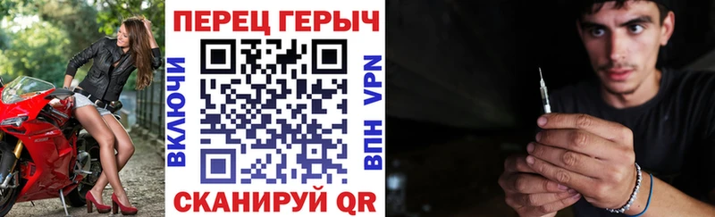 blacksprut рабочий сайт  Дзержинск  ГЕРОИН VHQ  купить  