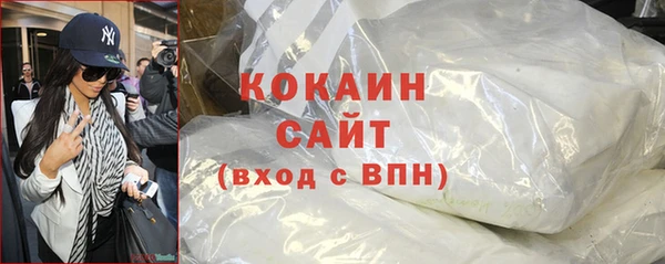 соль курить ск Осинники