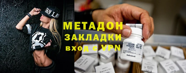 наркотики Апатиты