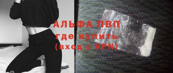 соль курить ск Осинники