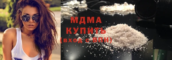 бутират Нязепетровск