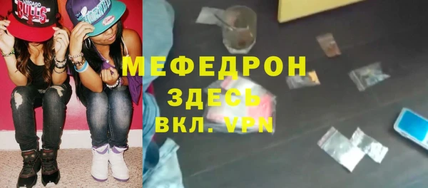 меф Остров