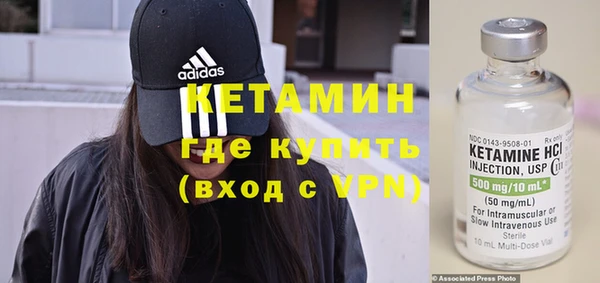 кокаин Осташков