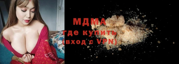 стаф Ахтубинск
