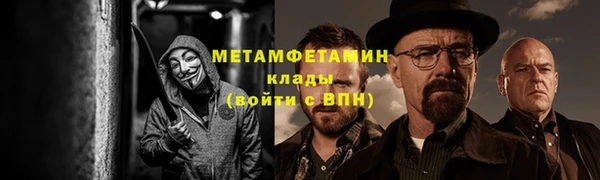 кокаин Осташков