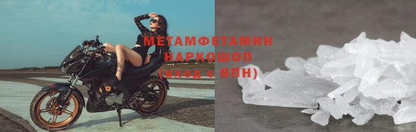 таблы Няндома