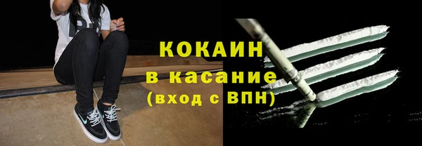 кокаин Осташков