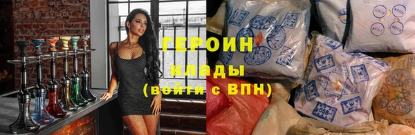 бутират Нязепетровск