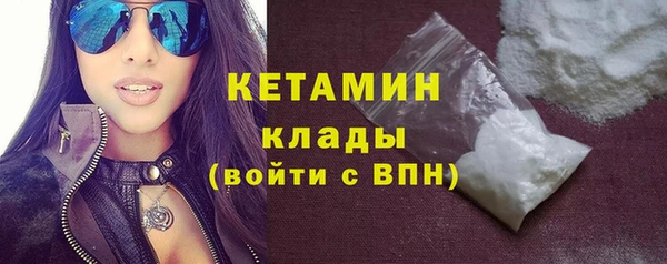 бутират Нязепетровск