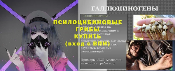 кокаин Осташков