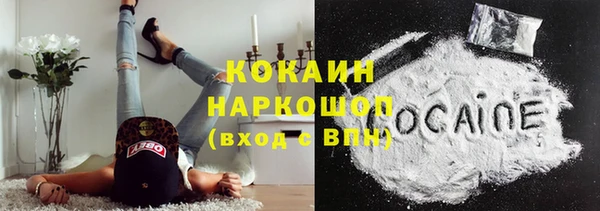 бутират Нязепетровск