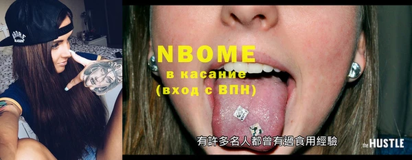 таблы Няндома