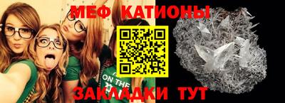 экстази Беслан