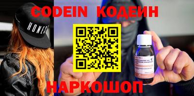 экстази Беслан
