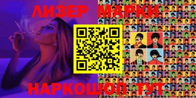 экстази Беслан