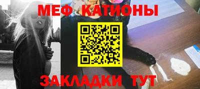метамфетамин Бийск