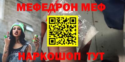экстази Беслан