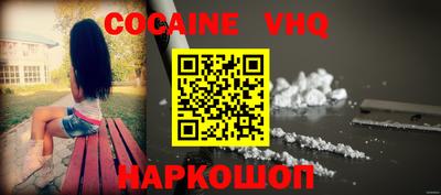 экстази Беслан