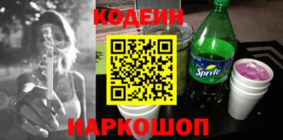 мяу мяу мука Заволжье