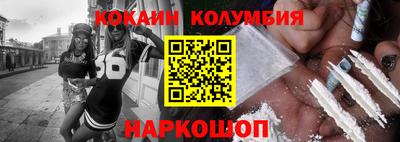 ALPHA-PVP Берёзовский