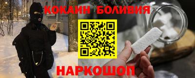 экстази Беслан