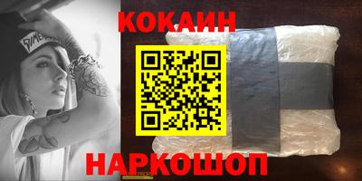 марки nbome Балашиха