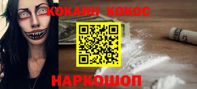 ALPHA-PVP Берёзовский