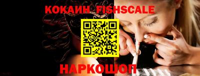 экстази Беслан