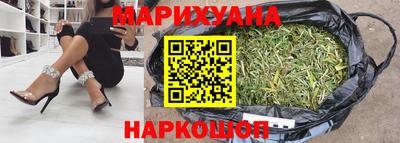 метамфетамин Бийск
