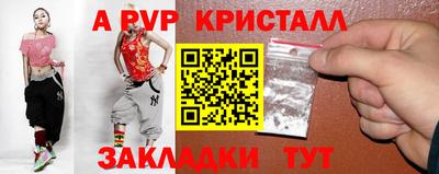 экстази Беслан