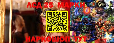 соль ск Жуковский