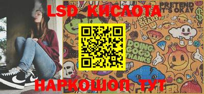 мефедрон Балахна