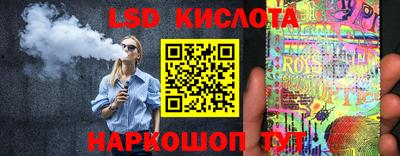 метамфетамин Бийск