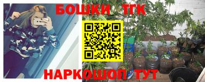 мефедрон Балахна