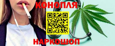 метамфетамин Бийск
